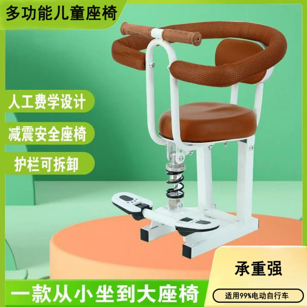 电动车儿童座椅前置全包围小孩减震宝宝坐椅安全座椅电瓶车座椅