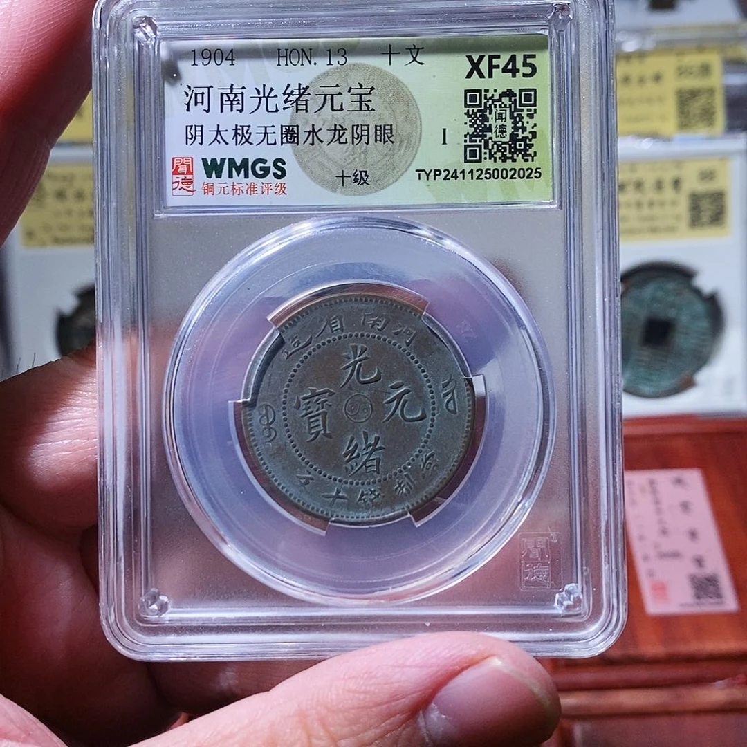 铜闻德评级瀚海文物w2025
