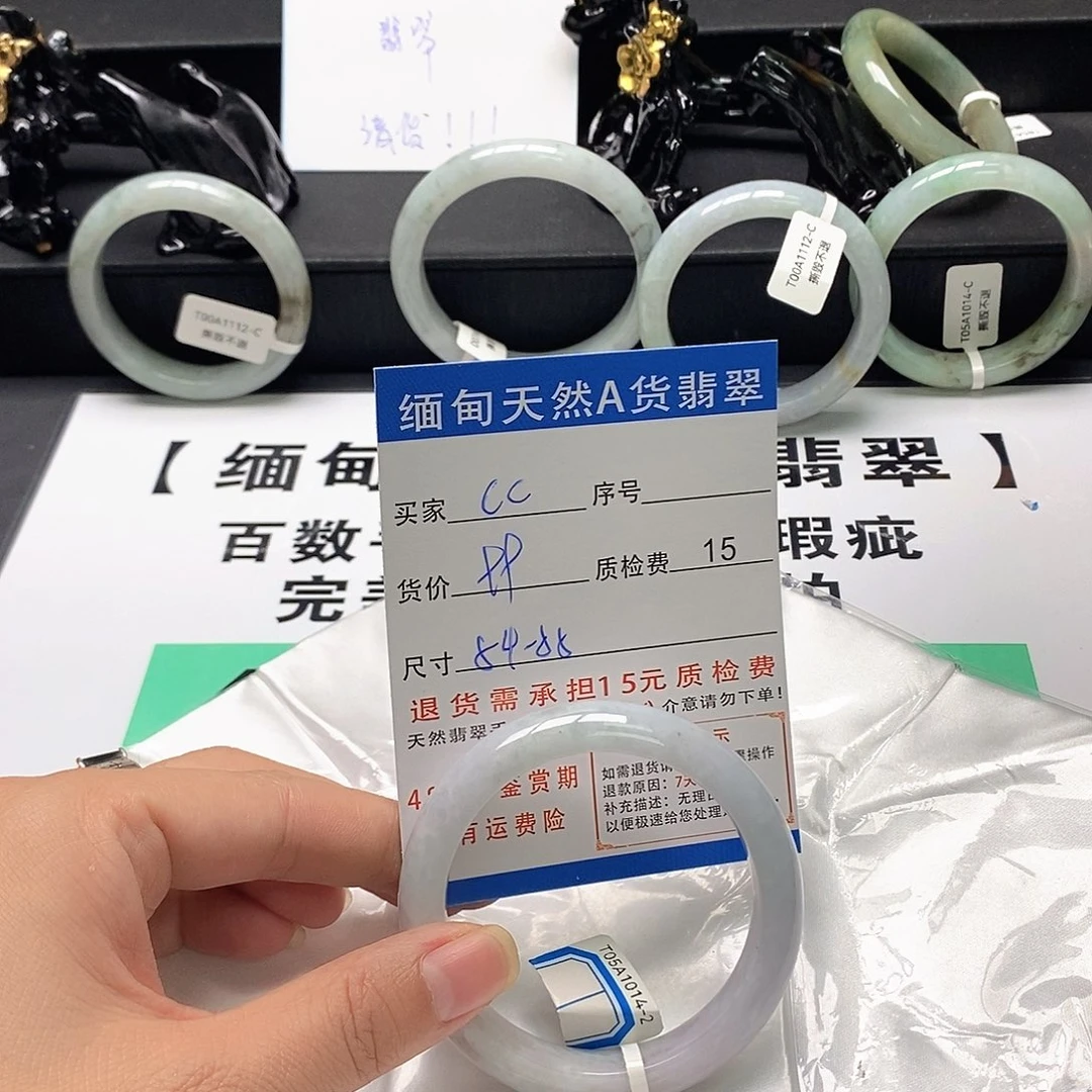 C****翡翠未镶嵌手镯翡翠手镯