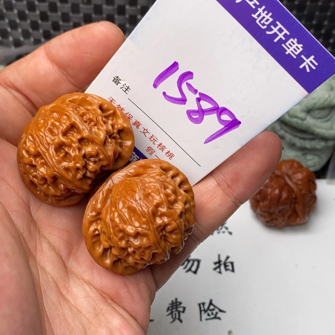 桃核吊坠核桃一对