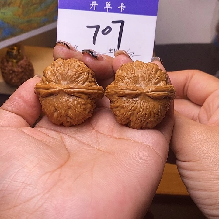 吊坠桃核元宝40有修s