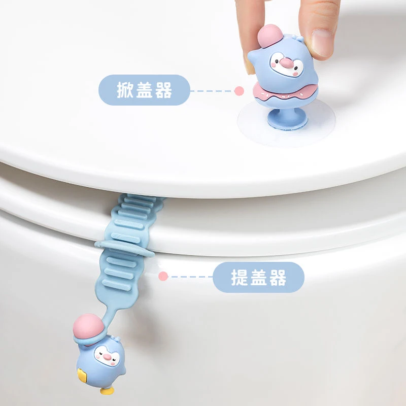 卡通马桶提盖器马桶盖掀开固定神器卫生间坐便器创意防脏翻盖提拉