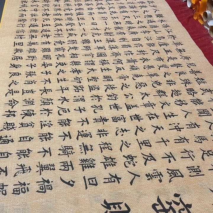 书法寒窑赋240✖️70厘米左右手写仿古