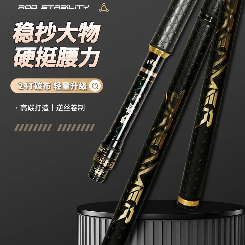 梦者炫斗抄网竿压纹握把抄网杆黑坑竞技捞鱼网抄伸缩碳素轻硬抄网