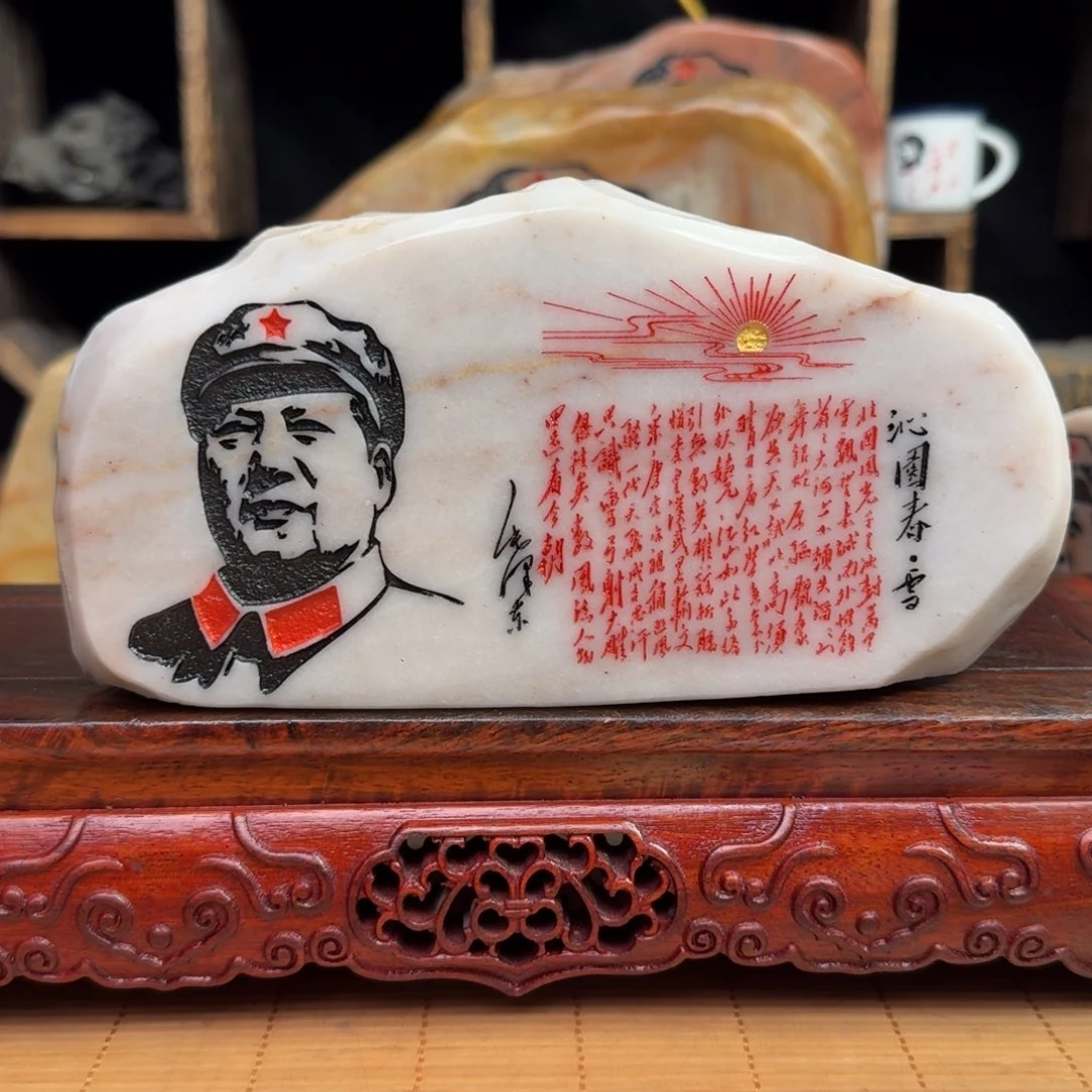 石材新疆金丝彩玉