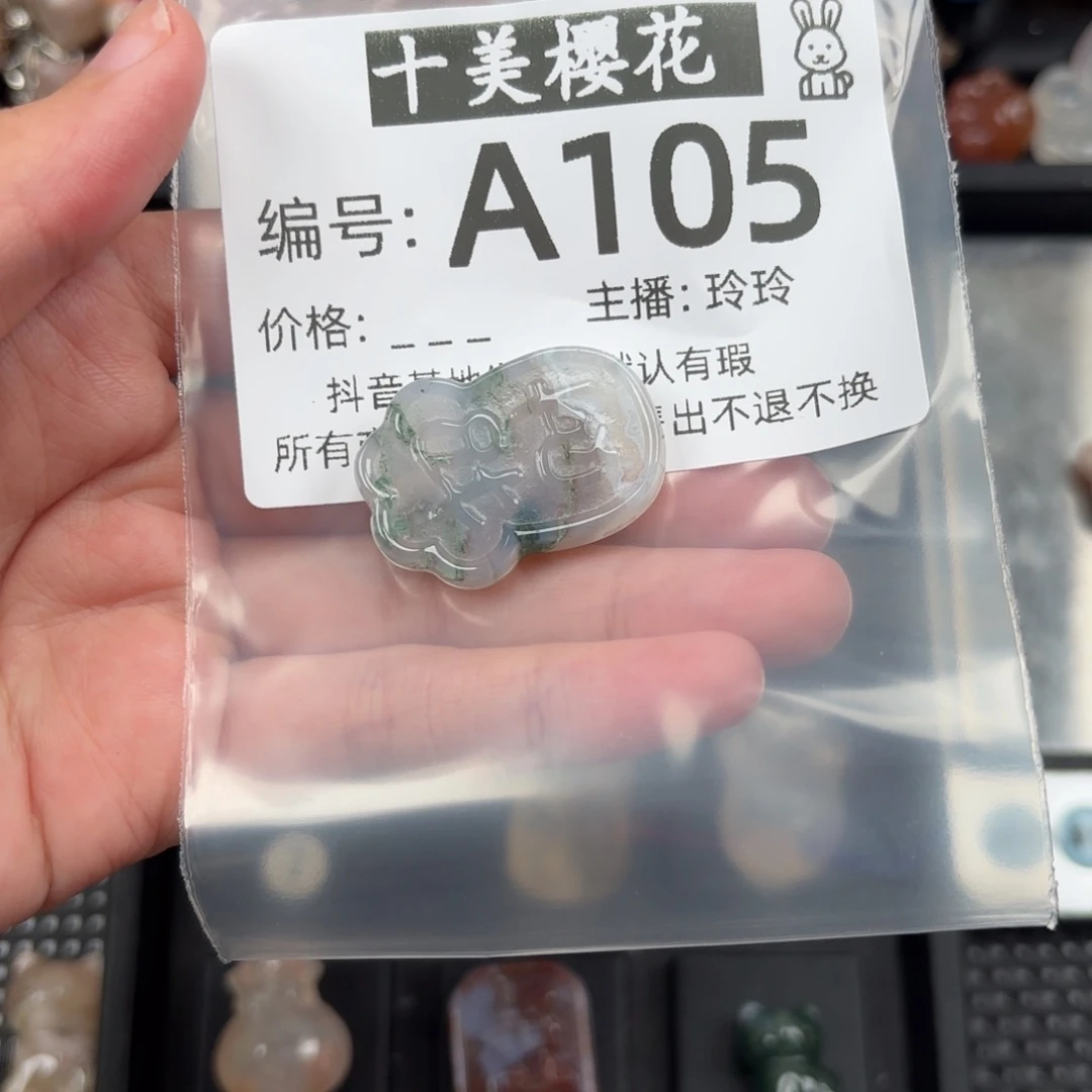 玛瑙/玉髓颈饰未镶嵌冷*