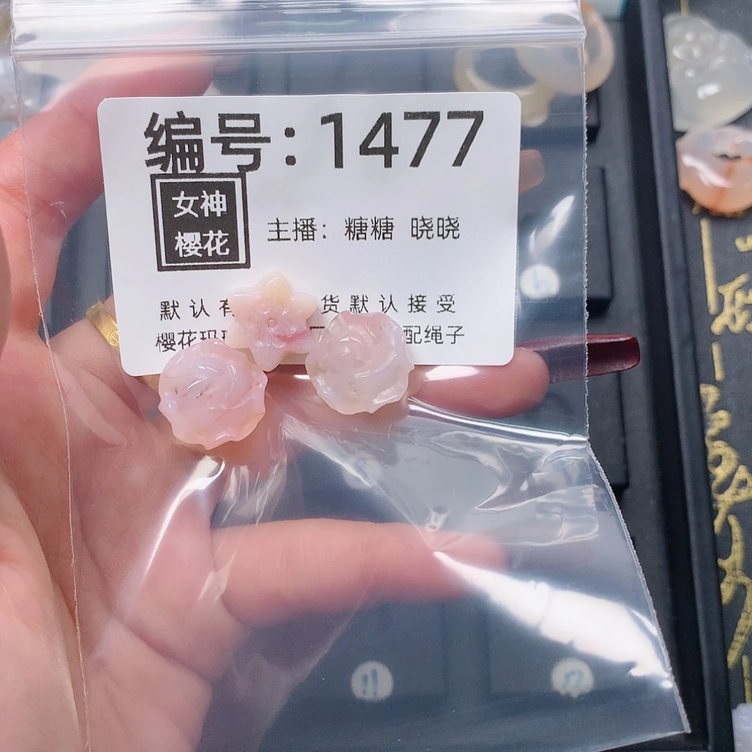 玛瑙/玉髓颈饰合金旺****?