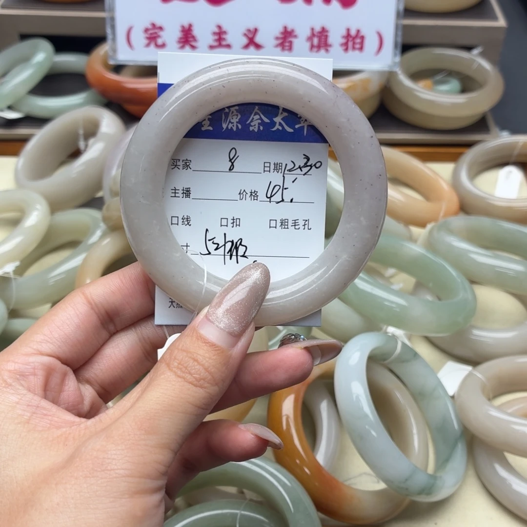 石英岩玉未镶嵌手镯