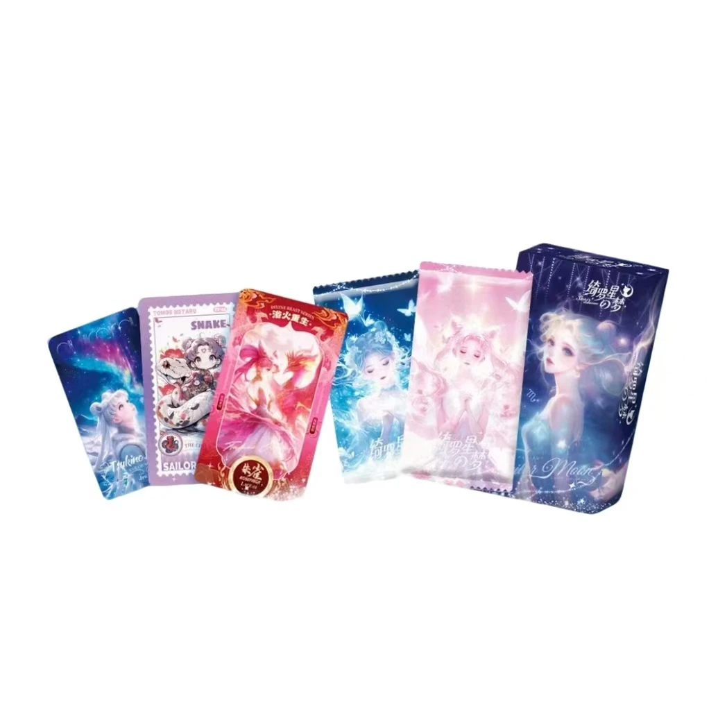 【叠叠】绮罗星之梦美少女战士收藏卡牌（默认代拆）