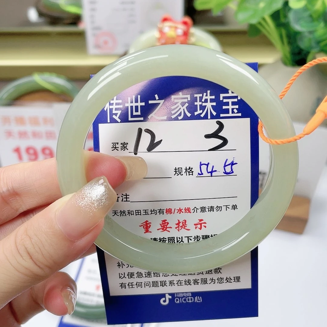 【闪购商品】未镶嵌手镯和田玉