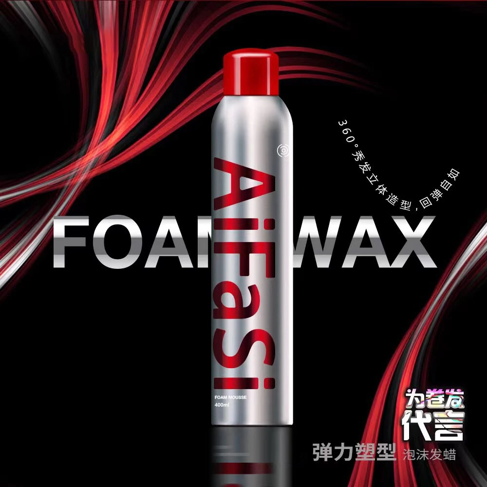 摩丝400泡泡卷ML塑型动感发蜡弹力爱发丝造型弹力素蓬松卷泡沫