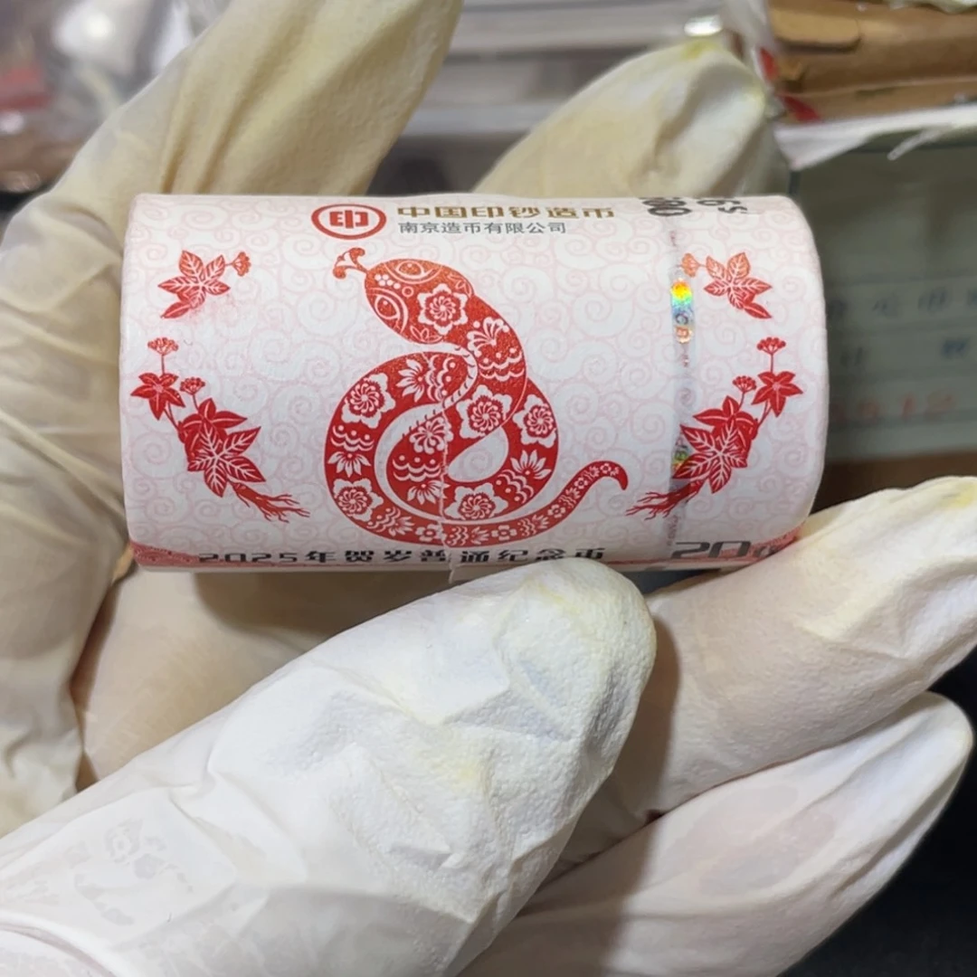 其他普通金属二轮蛇整卷