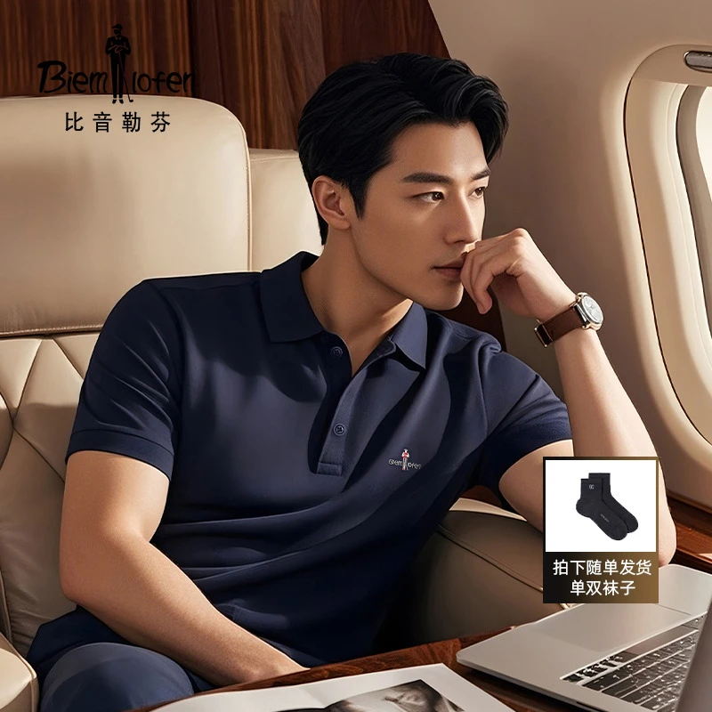 【凉感抗菌冰氧吧】比音勒芬2025夏季柔软休闲多色凉感短袖POLO衫男
