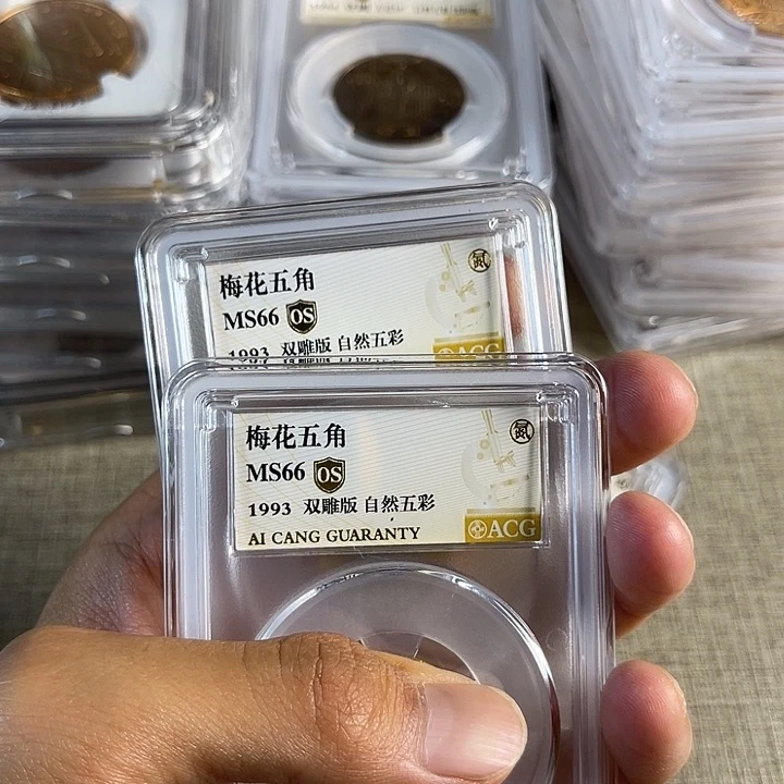 其他普通金属广*双雕自然五彩os66两枚
