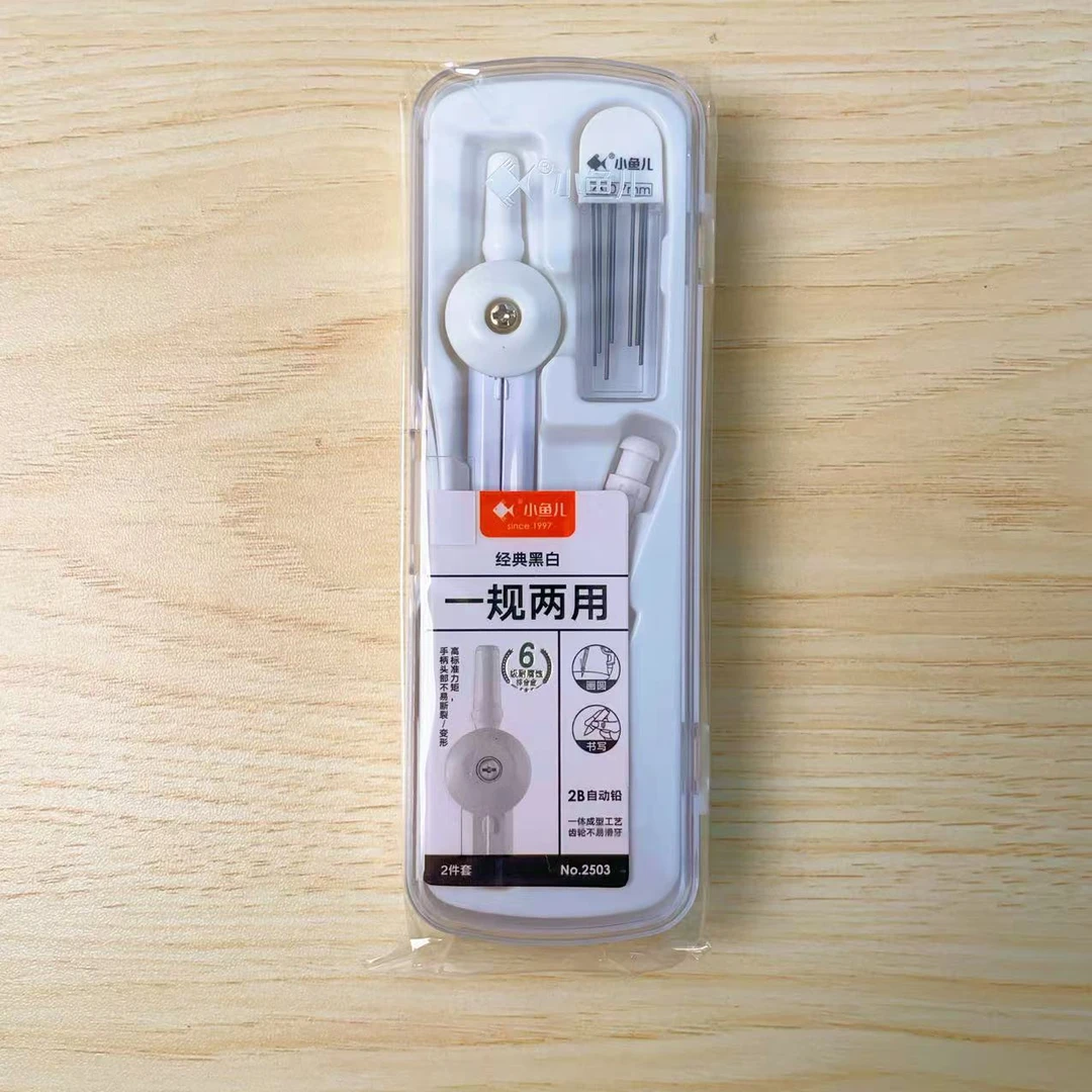 小鱼儿圆规套装No.2503（2件套）