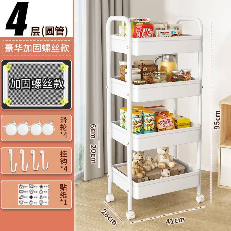 置物架落地式多层加高整理架加固收纳架螺丝玩具简约家用架子