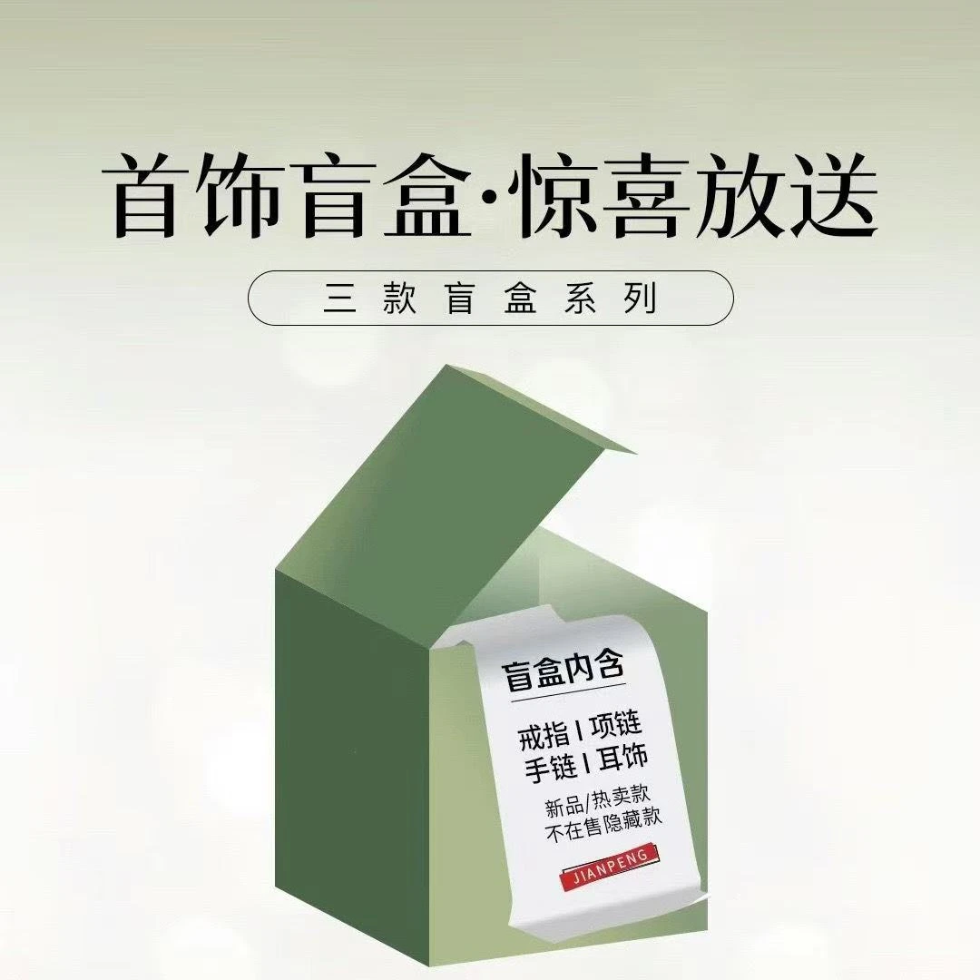 非金属珐琅项链 主播推荐高货手串项链饰品186s