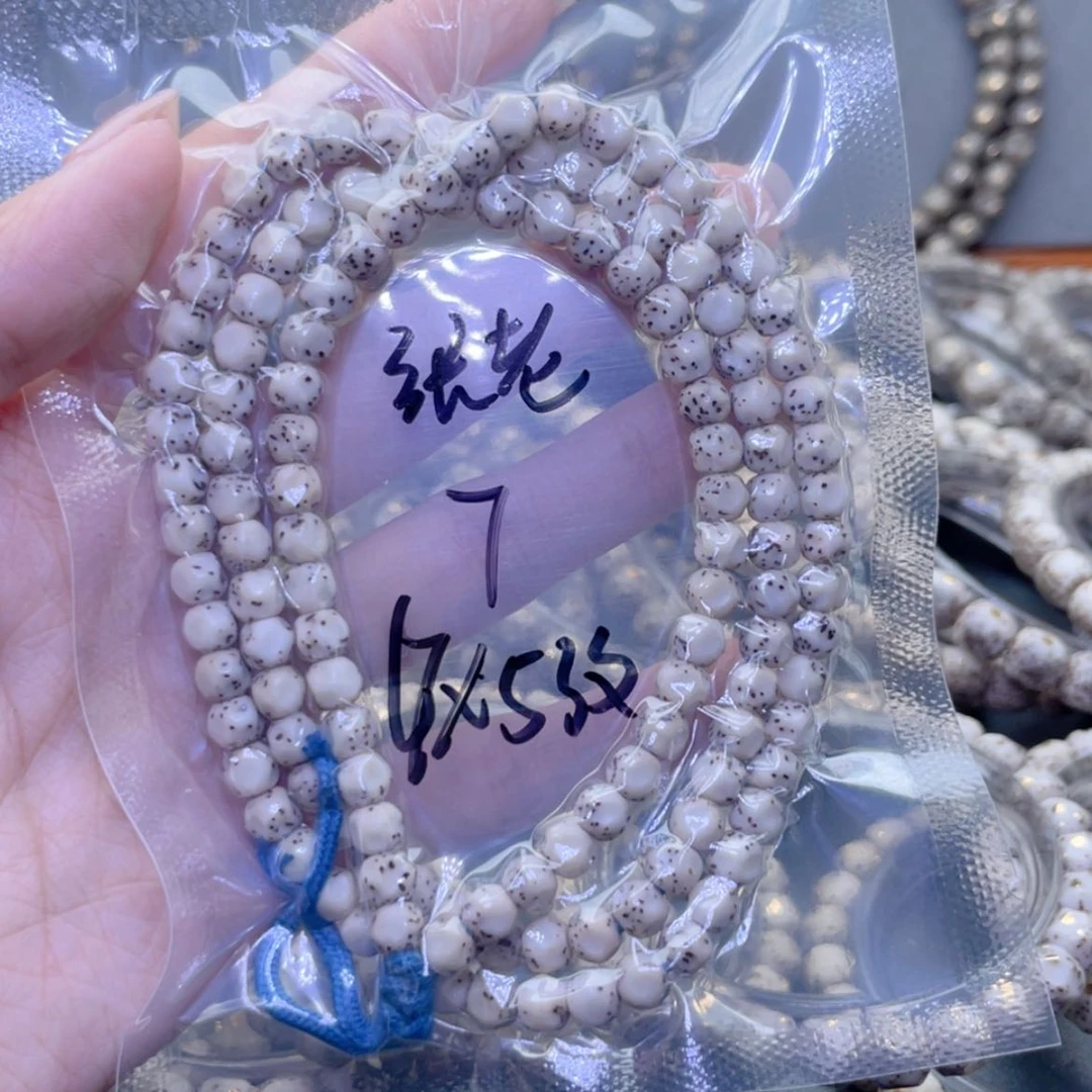 【闪购商品】星月菩提吊坠张****）福利