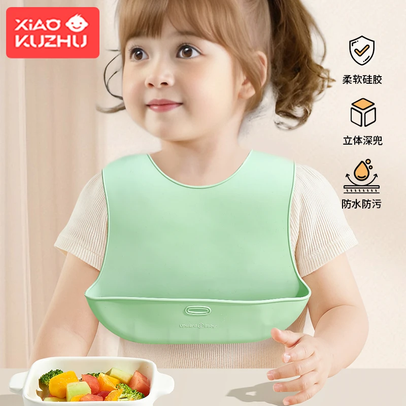 宝宝吃饭围兜硅胶防水超软兜兜儿童小孩喂饭口水围嘴婴儿辅食饭兜