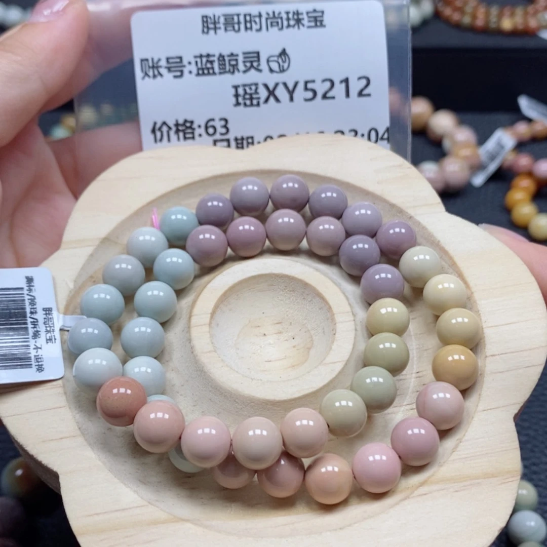 【闪购商品】石英质玉手串未镶嵌蓝**?5212