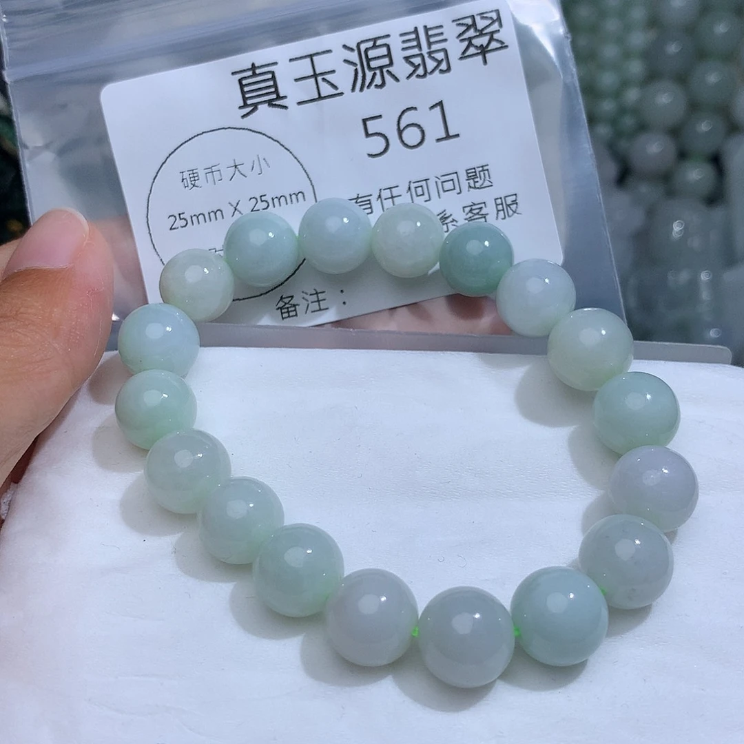 爱***）翡翠未镶嵌颈饰561。