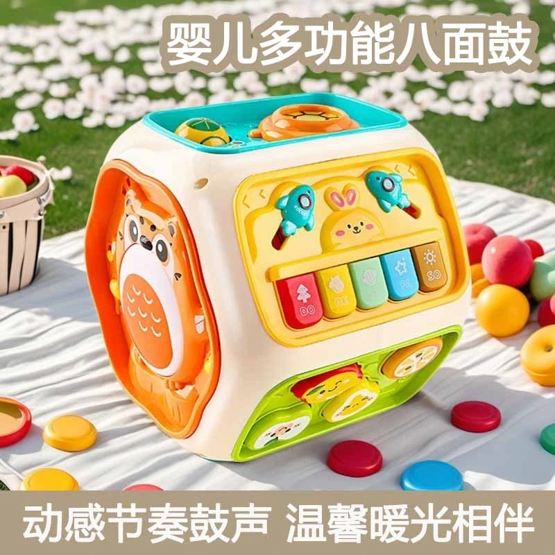 婴儿玩具益智早教音乐六面手拍鼓积木6个月宝宝孩子趣味0-3