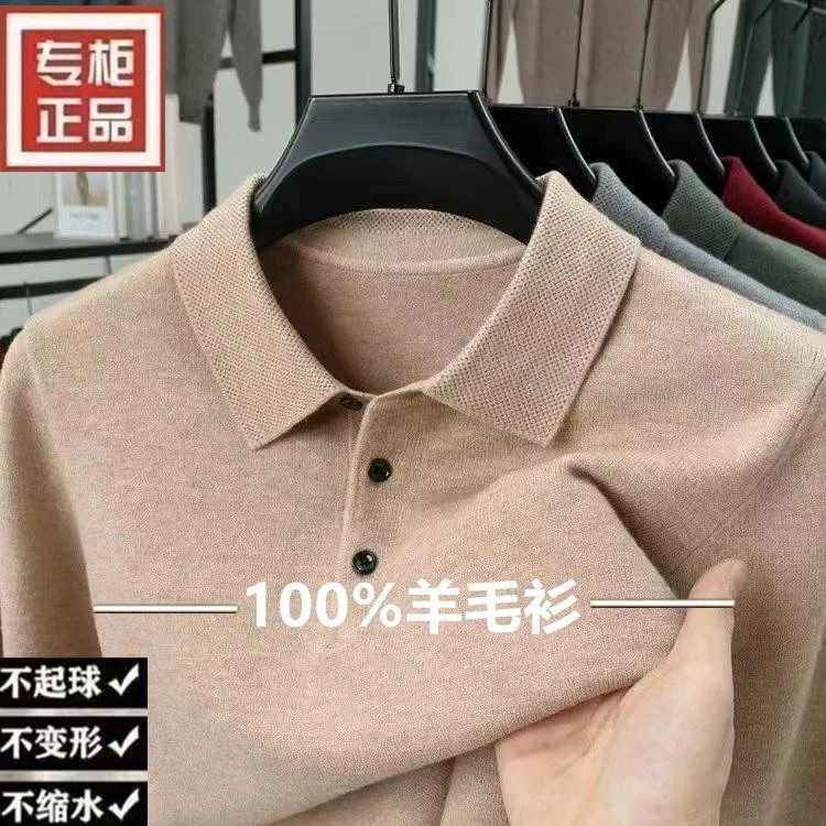 【专柜】男士100%绵羊毛衫冬季加厚纯色POLO衫领针织打底毛衣翻领
