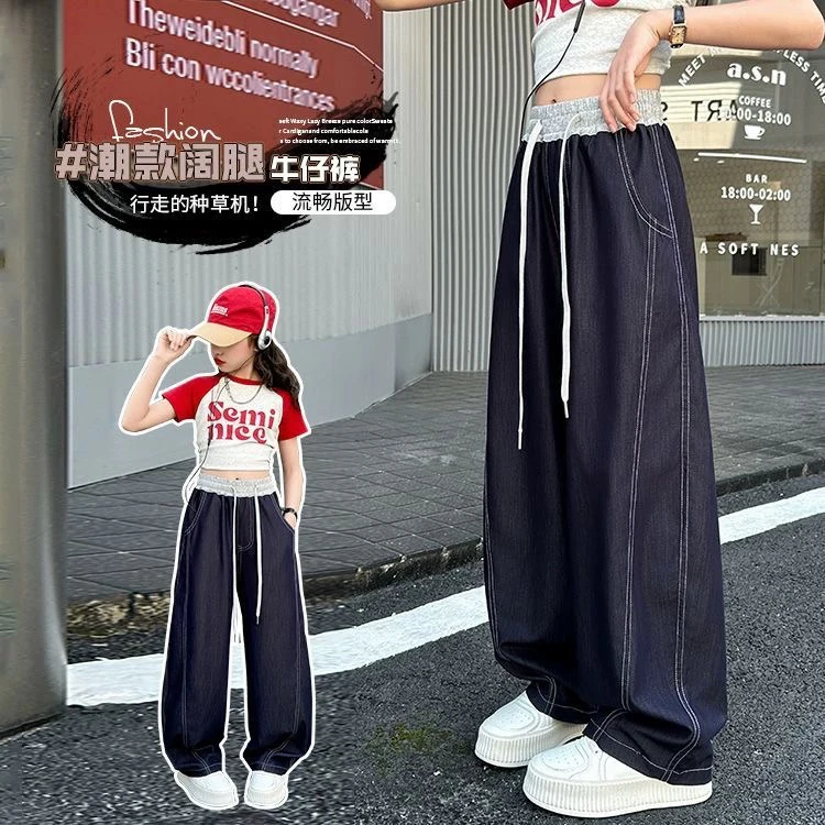 382哈哈家 夏季新款韩版洋气百搭男童女童天麻牛仔裤休闲直筒裤