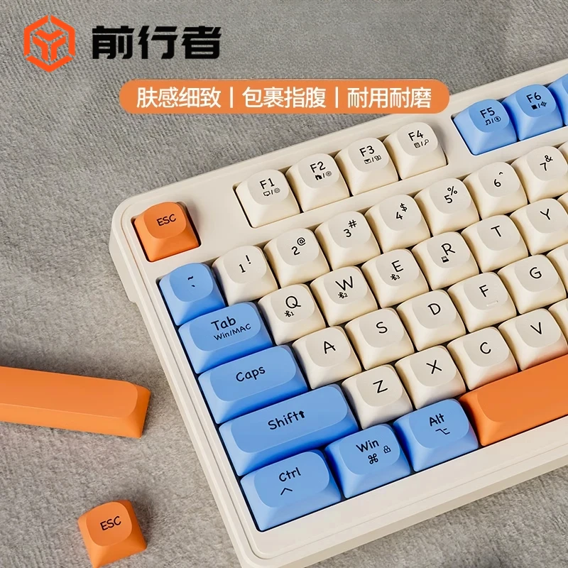 前行者v1无线键盘鼠标套装办公机械手感适用于电脑的蓝牙键鼠静音