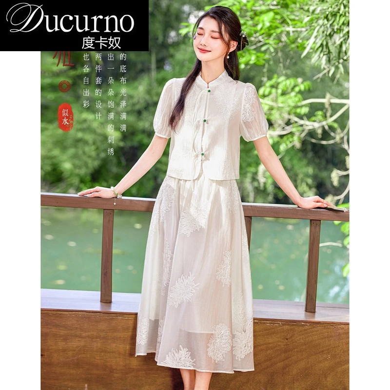 新中式时尚套装女裙子夏季新款气质减龄短袖上衣法式半身裙两件套