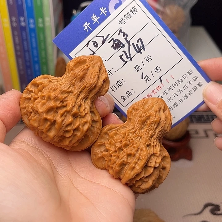 文玩核桃手捻核桃502
