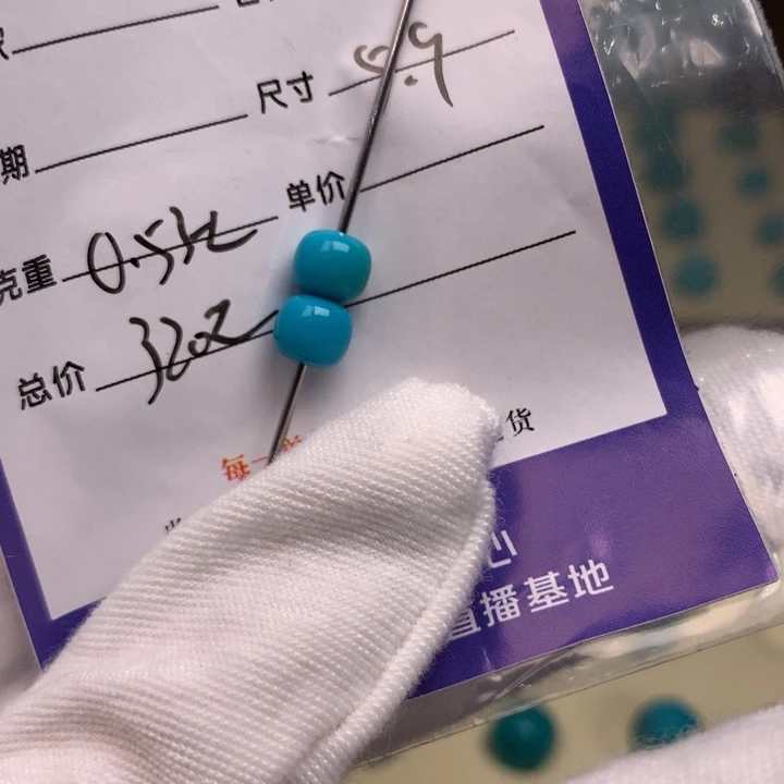 绿松石未镶嵌配饰