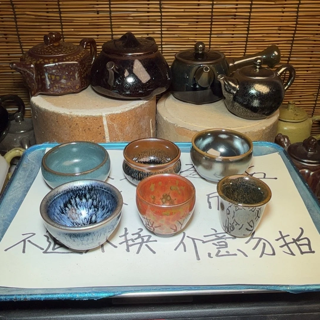 茶盏建窑建盏 微瑕作品