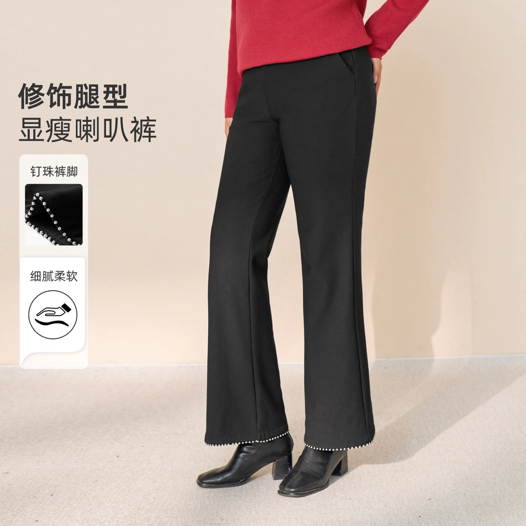 【银狐绒西裤】MsShe大码女2024秋冬通勤钉珠微喇长裤A~E2410022