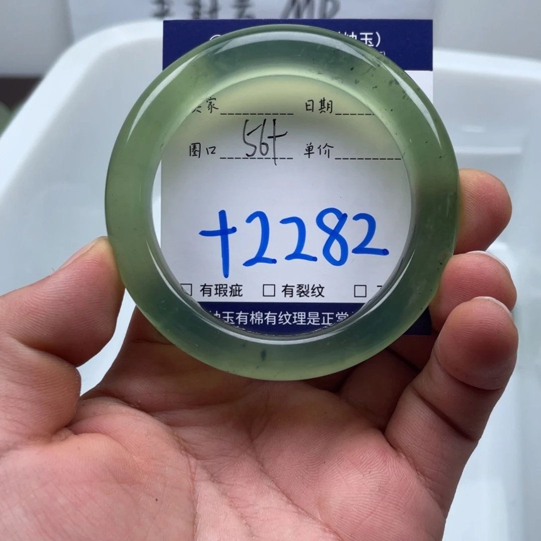 岫玉未镶嵌手镯手镯
