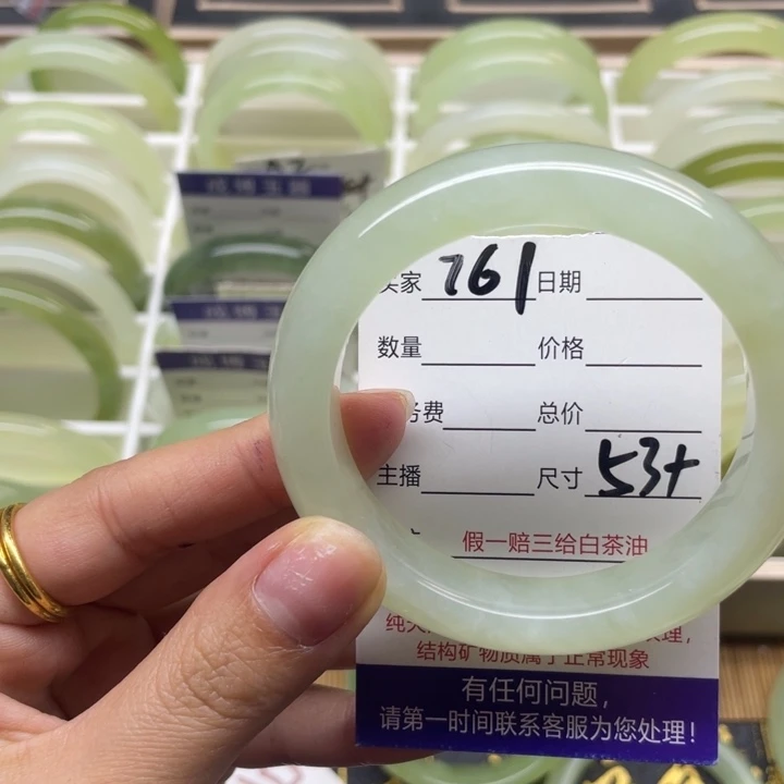 蛇纹石玉手镯未镶嵌761