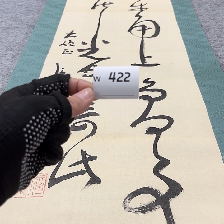 夜***雨剪纸艺术剪纸工艺