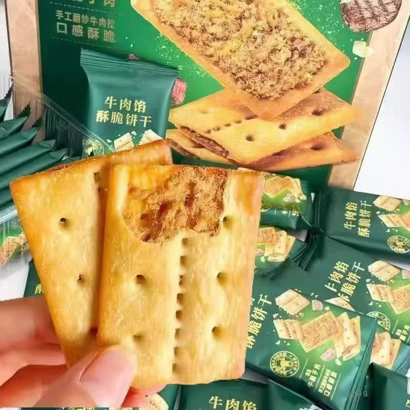 点家牛肉陷酥脆饼干