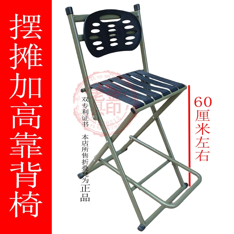 户外折叠椅街头理发椅高背椅桥钓椅凳折叠凳小板凳马扎钓鱼椅凳子