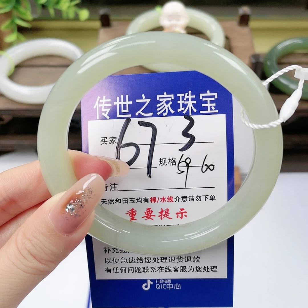 【闪购商品】未镶嵌手镯和田玉