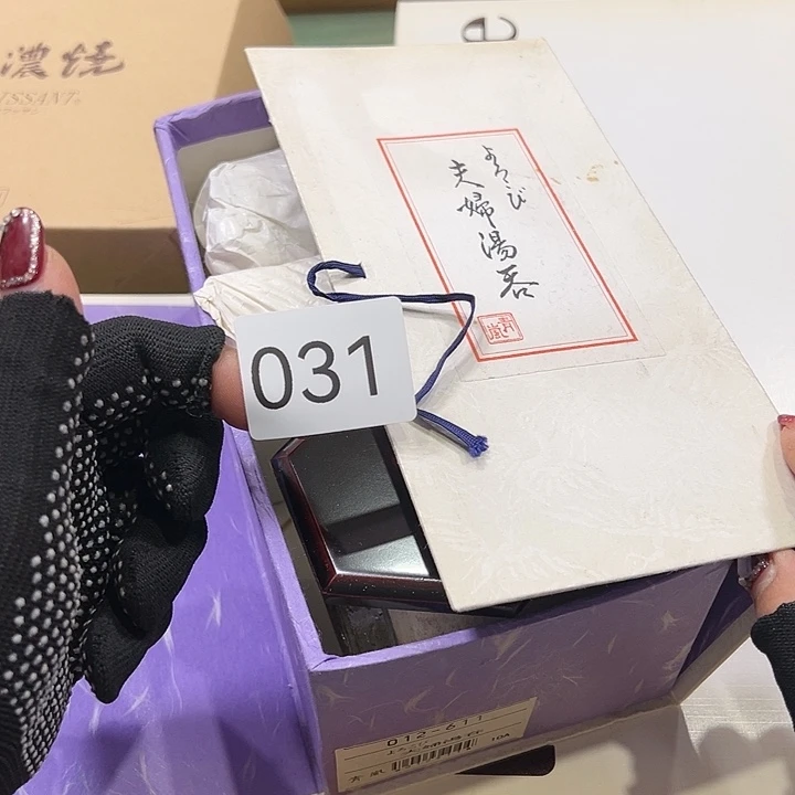 茶宠邵***邵我的手机号是多少了啊