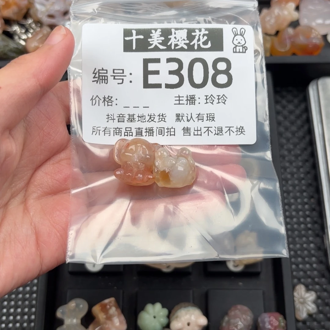 玛瑙/玉髓颈饰未镶嵌咕*