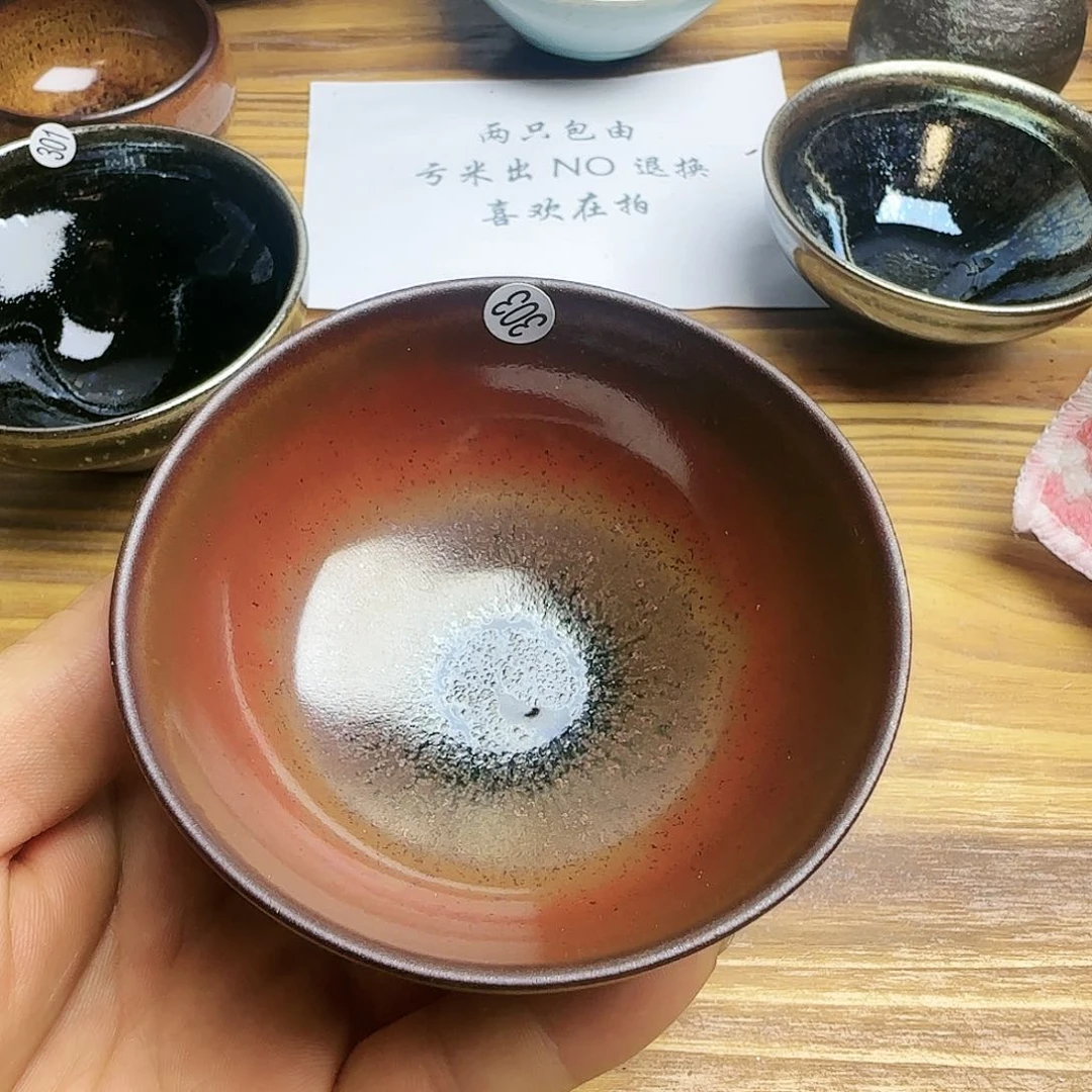 茶盏建窑建盏茶器303