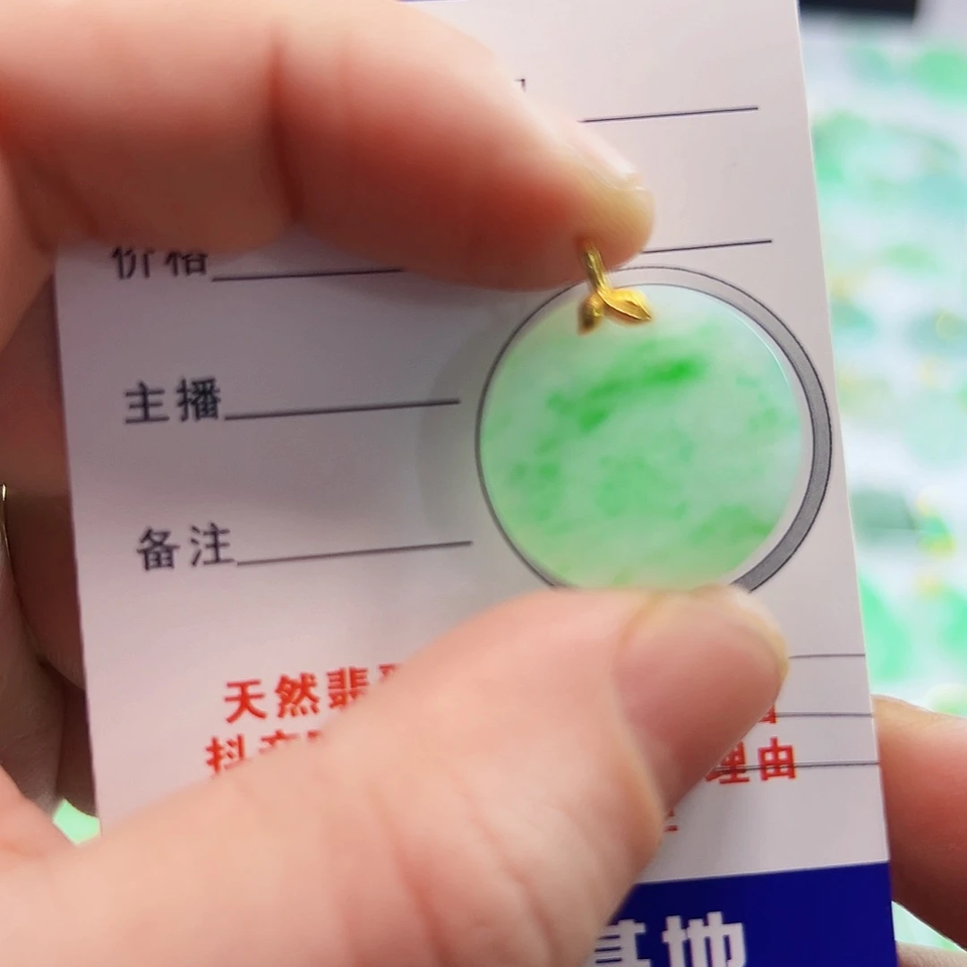 翡翠项链18K金镶嵌翡翠