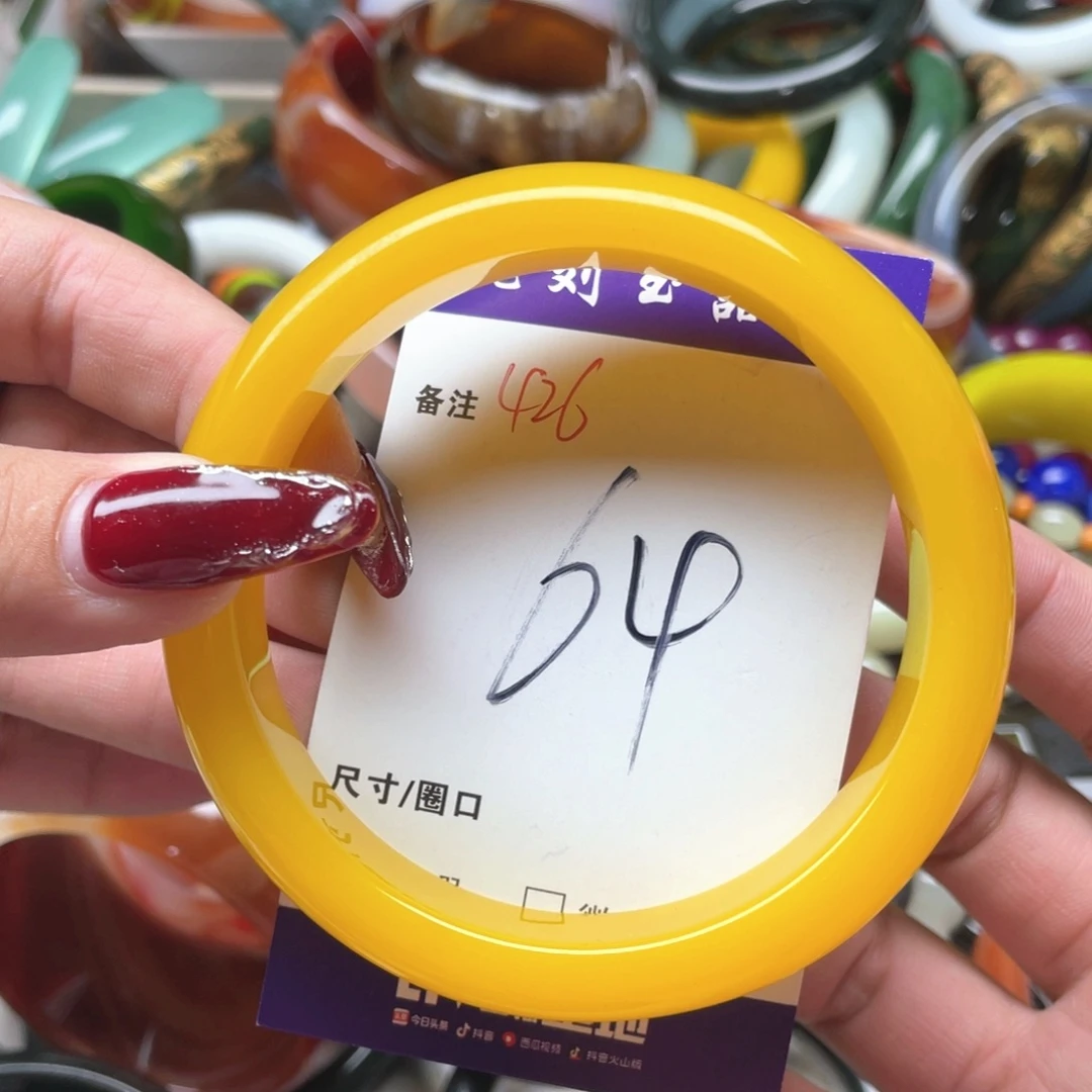 手镯玛瑙/玉髓未镶嵌