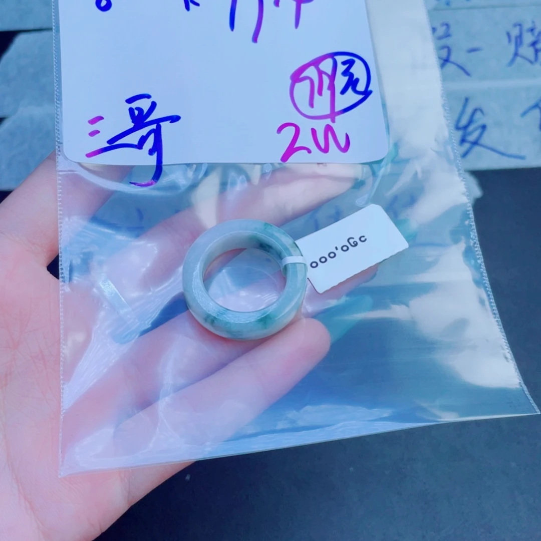【闪购商品】定制翡翠未镶嵌三*戒圈