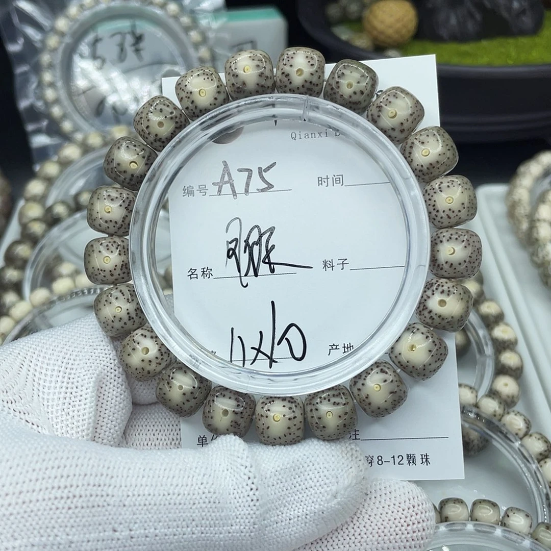 吊坠星月菩提A75凤眼