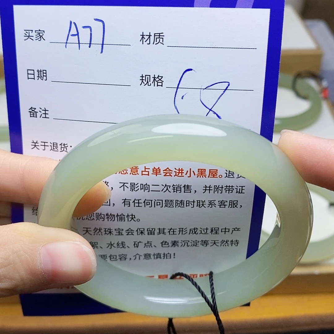 未镶嵌手镯和田玉sy