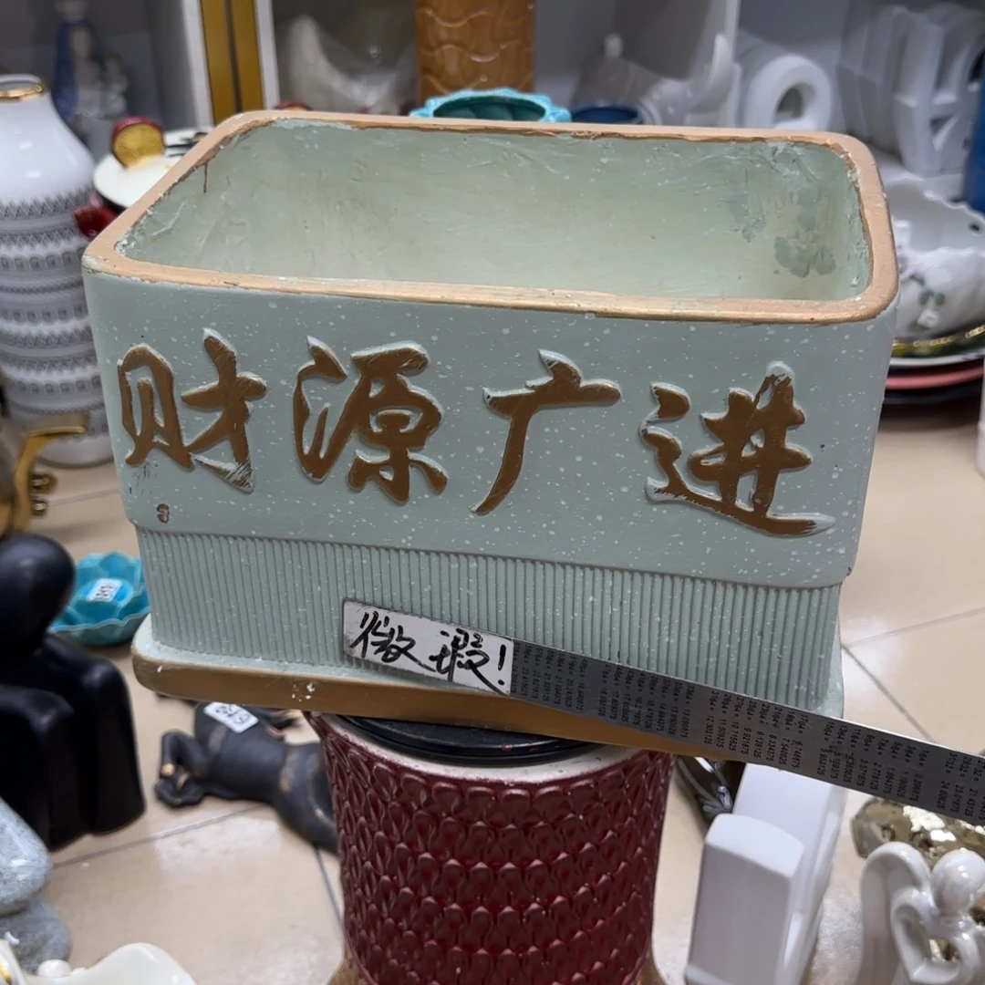 瓷片陶瓷工艺轻微微瑕