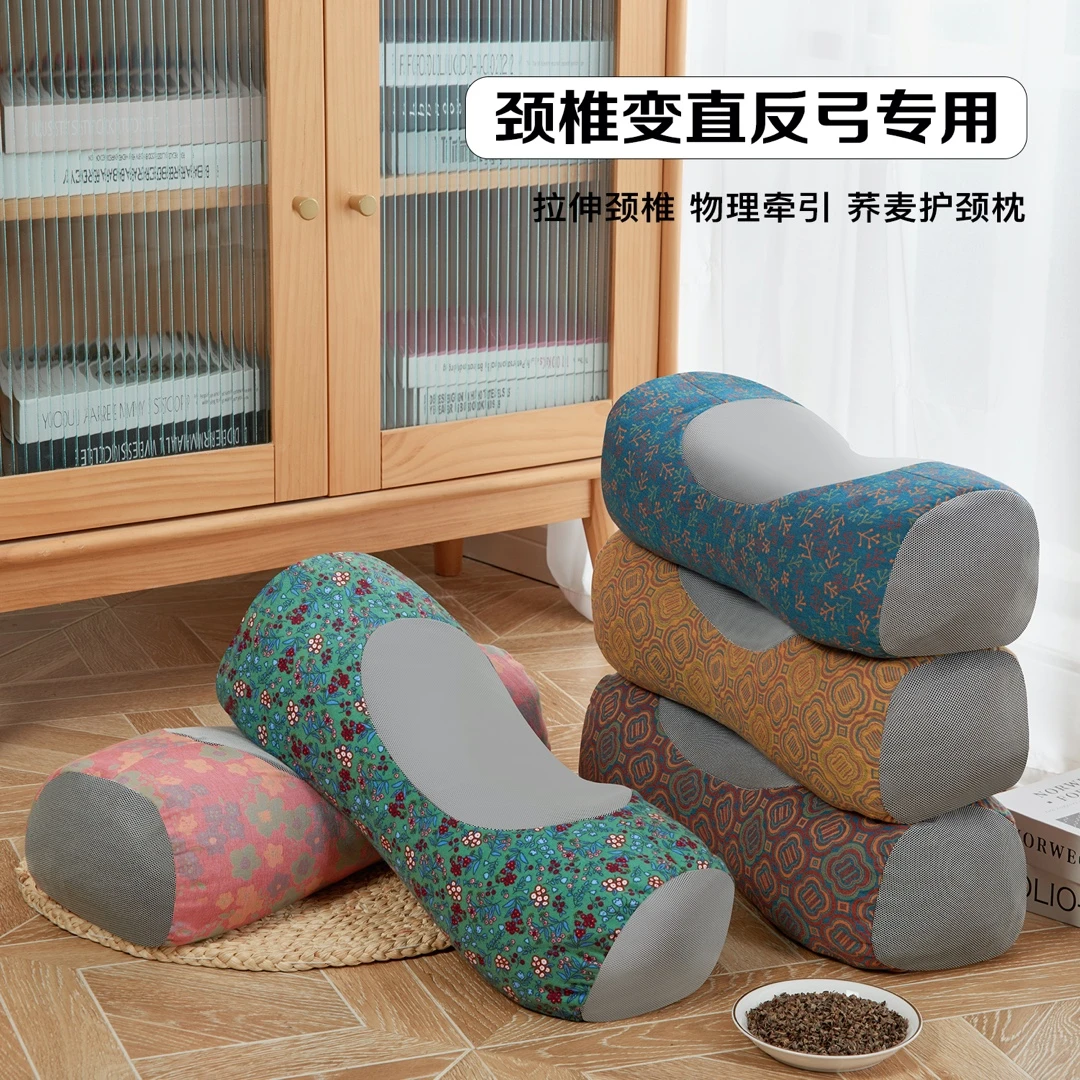 荞麦枕颈椎曲线牵引可支撑可拆卸专业护颈助眠荞麦壳荞麦枕头